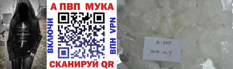 купить наркотик Наро-Фоминск сайты даркнета клад Alpha-PVP Crystall hydra зеркало