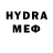 Меф 4 MMC Young Slippa