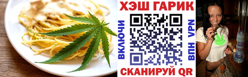 Cannafood конопля  Наро-Фоминск 