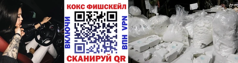 площадка какой сайт  Наро-Фоминск  КОКАИН Перу 
