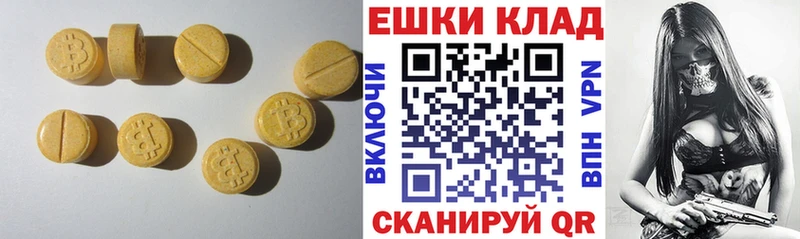 ЭКСТАЗИ mix  MEGA зеркало  Наро-Фоминск  продажа наркотиков 
