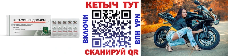 хочу наркоту  Наро-Фоминск  КЕТАМИН VHQ 