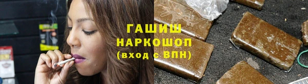 мефедрон VHQ Богородицк