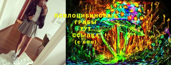 мефедрон VHQ Богородицк