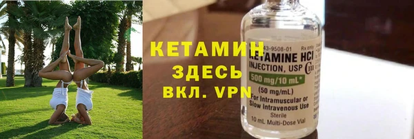 мефедрон VHQ Богородицк