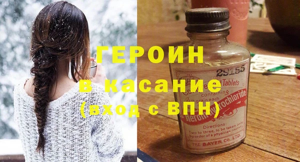 мефедрон VHQ Богородицк