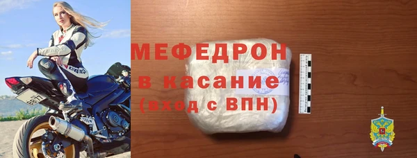 мяу мяу мука Богданович