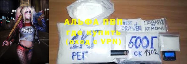 мефедрон VHQ Богородицк