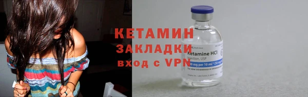 мефедрон VHQ Богородицк