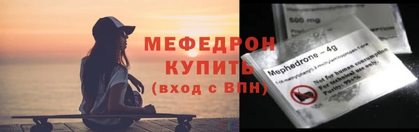 индика Богородск