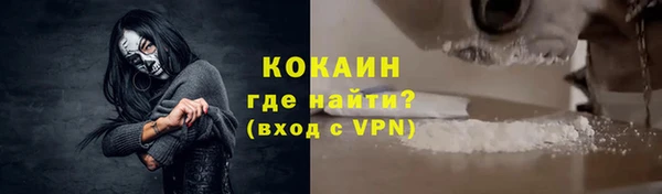 мефедрон VHQ Богородицк
