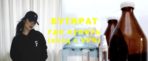 мефедрон VHQ Богородицк