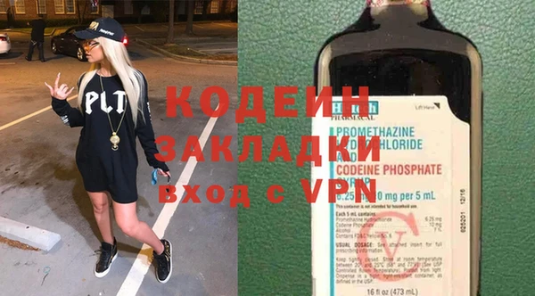 мефедрон VHQ Богородицк