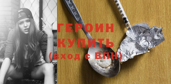 мефедрон VHQ Богородицк
