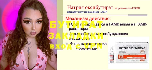 мефедрон VHQ Богородицк