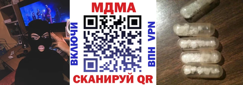 мега вход  Наро-Фоминск  МДМА кристаллы 