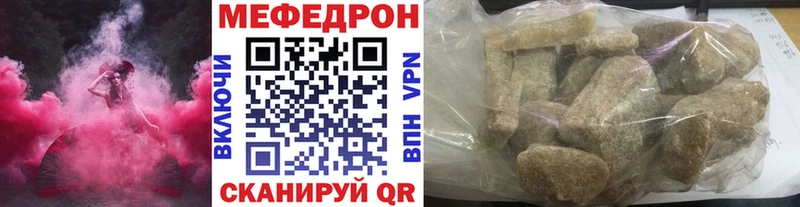 наркота  Наро-Фоминск  Мефедрон 4 MMC 