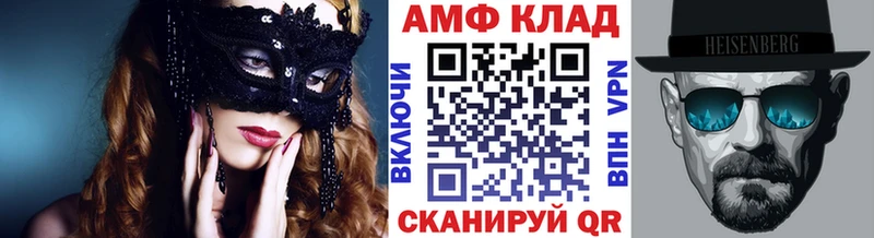 это официальный сайт  хочу наркоту  Наро-Фоминск  МЕТАМФЕТАМИН винт 