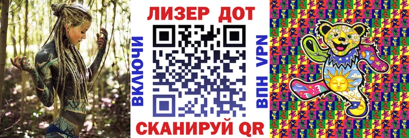 Марки 25I-NBOMe 1,8мг  Наро-Фоминск 