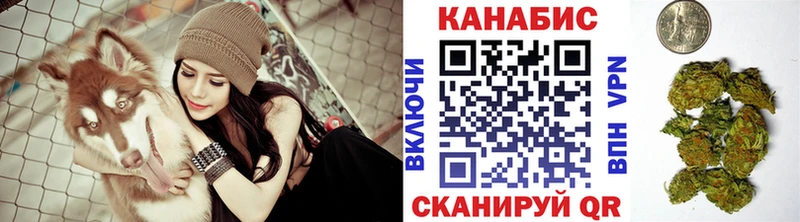 закладки  Наро-Фоминск  Шишки марихуана White Widow 
